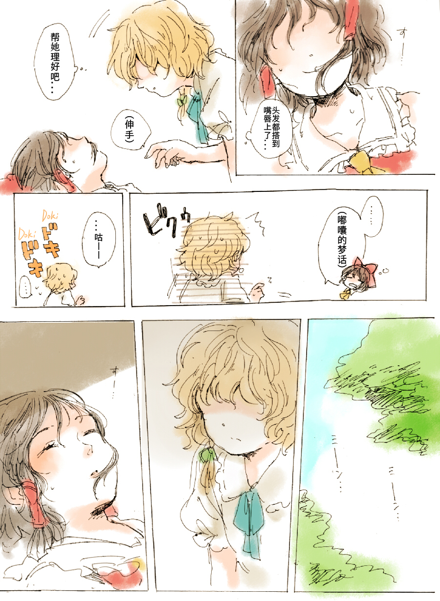 第 2 页