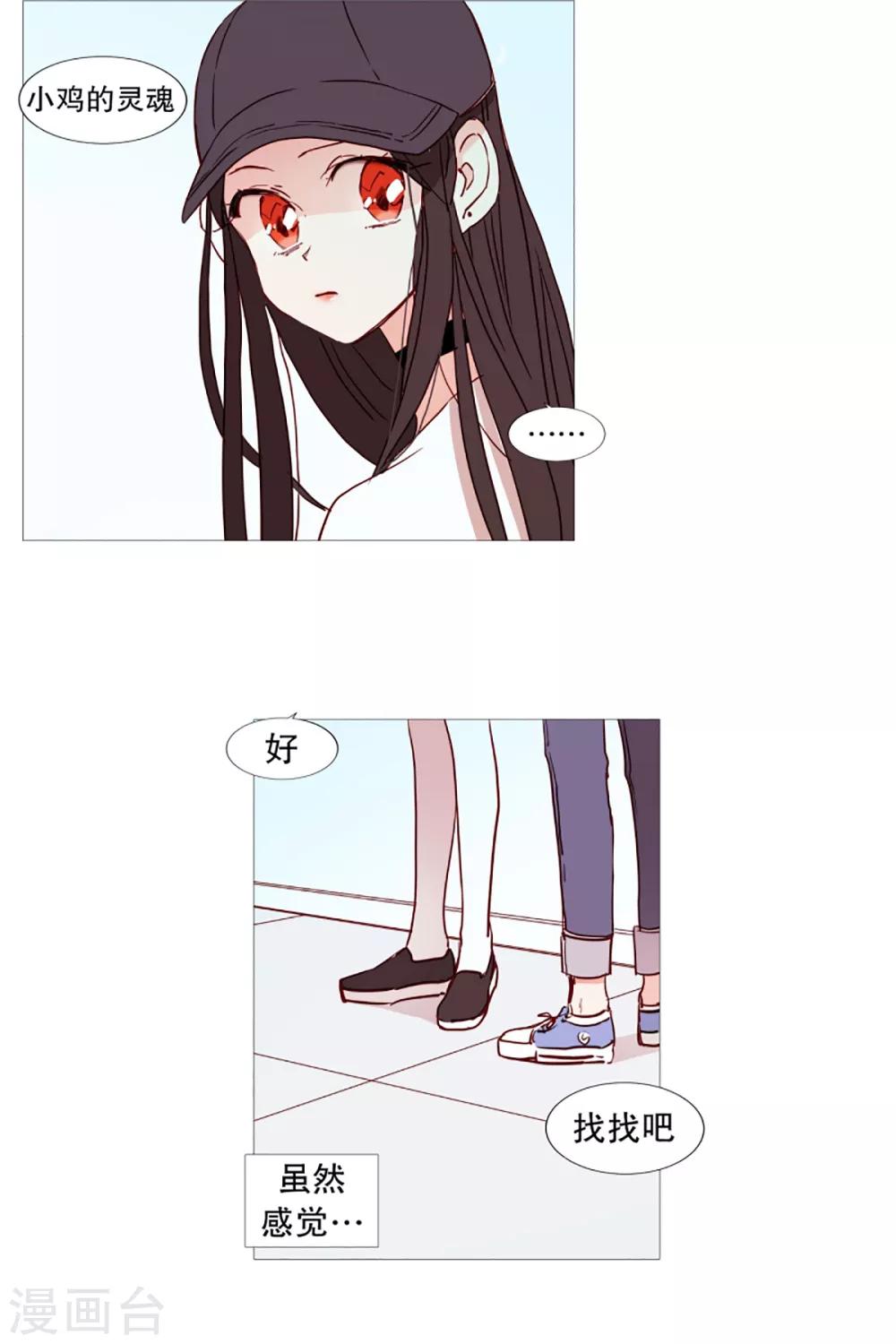 第 14 页
