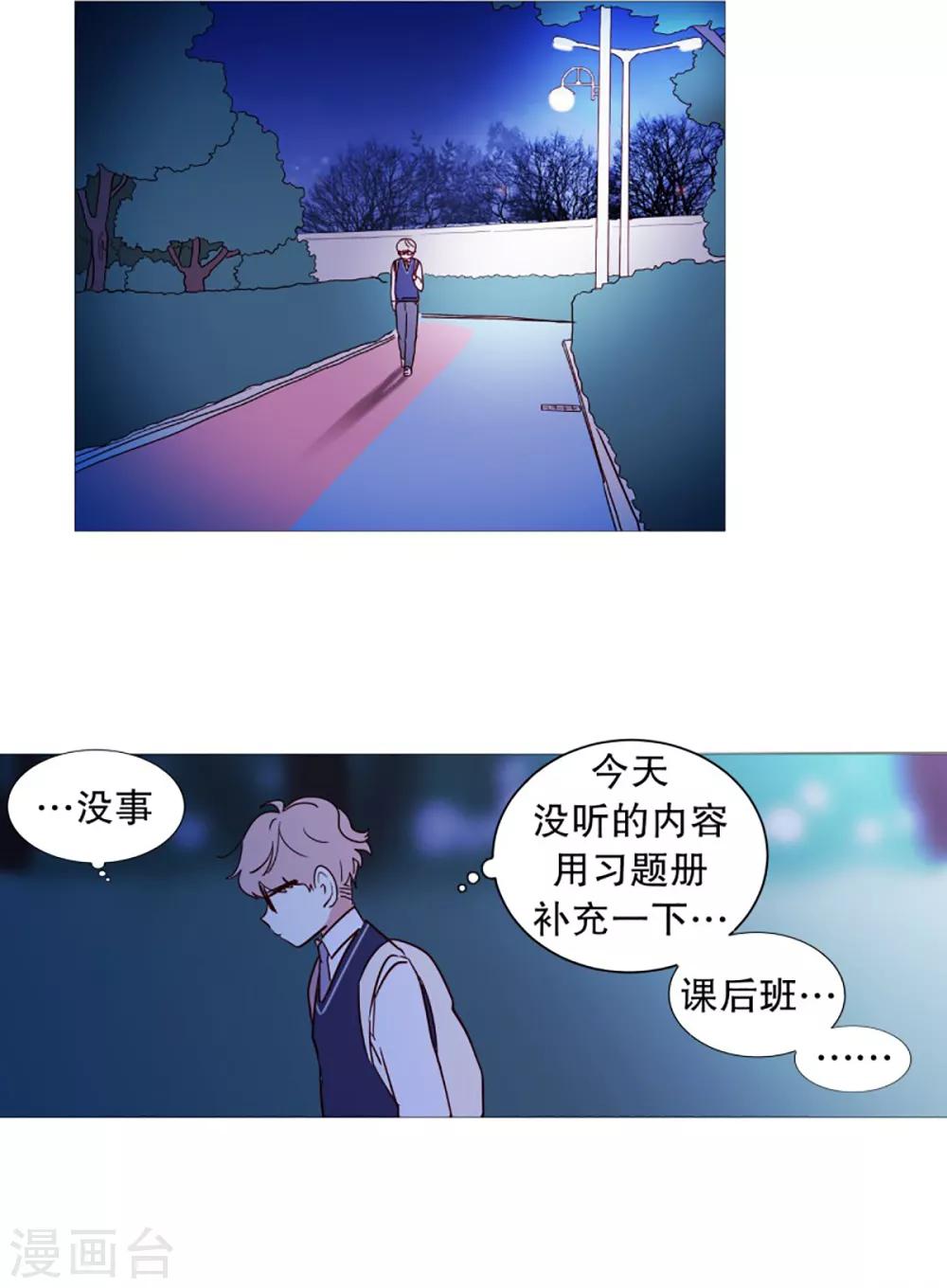 第 26 页