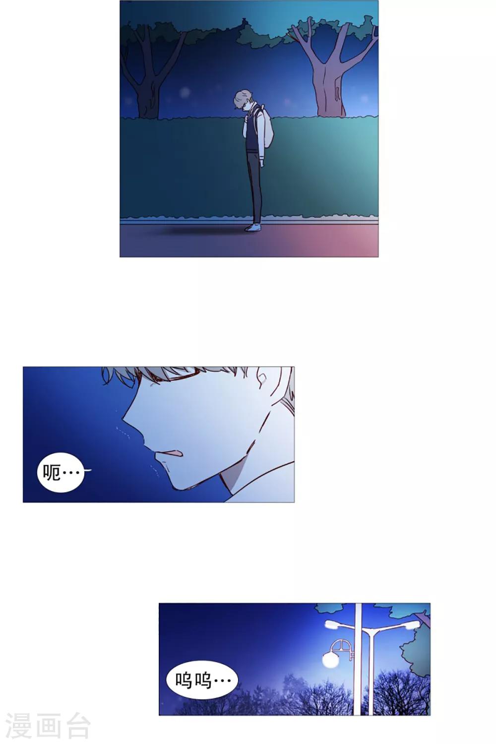 第 29 页