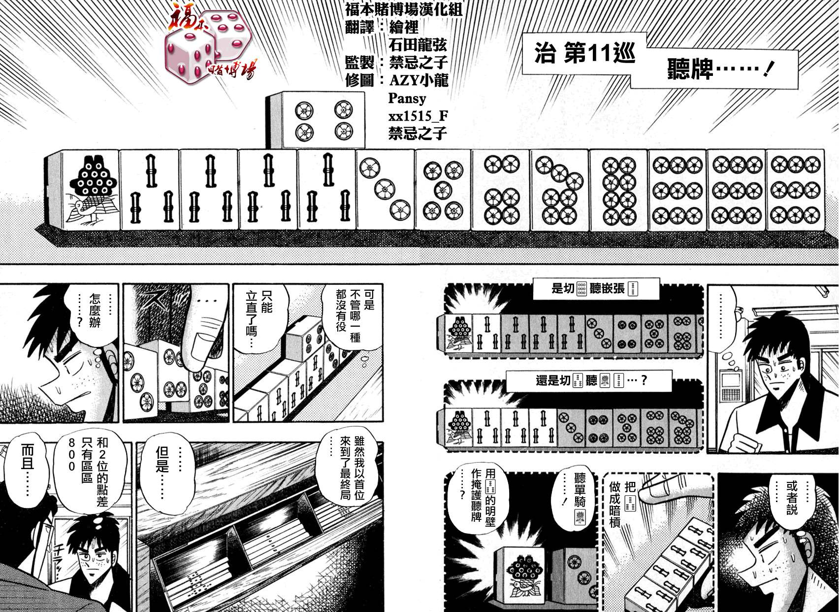 第 13 页