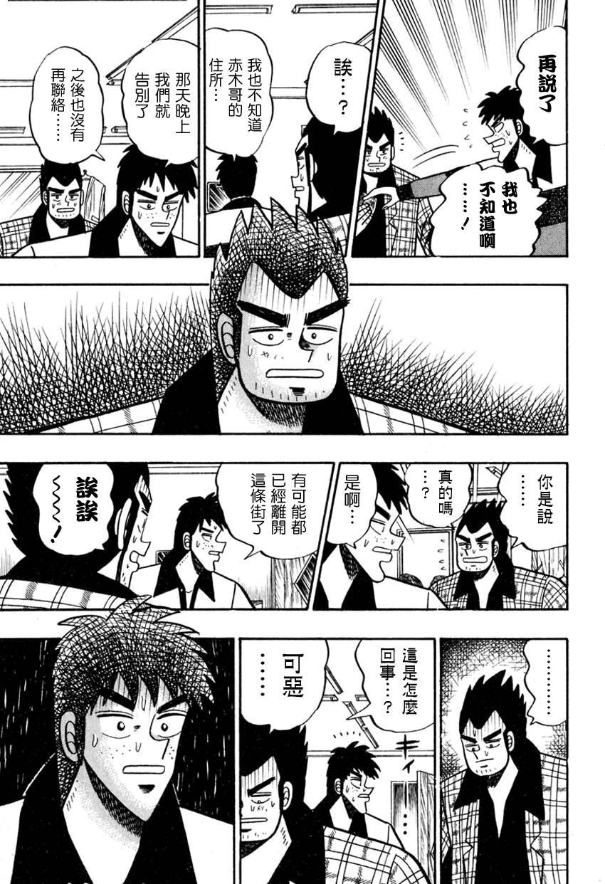 第 37 页