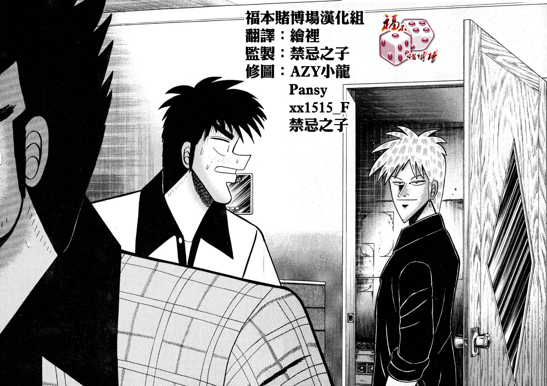 第 38 页