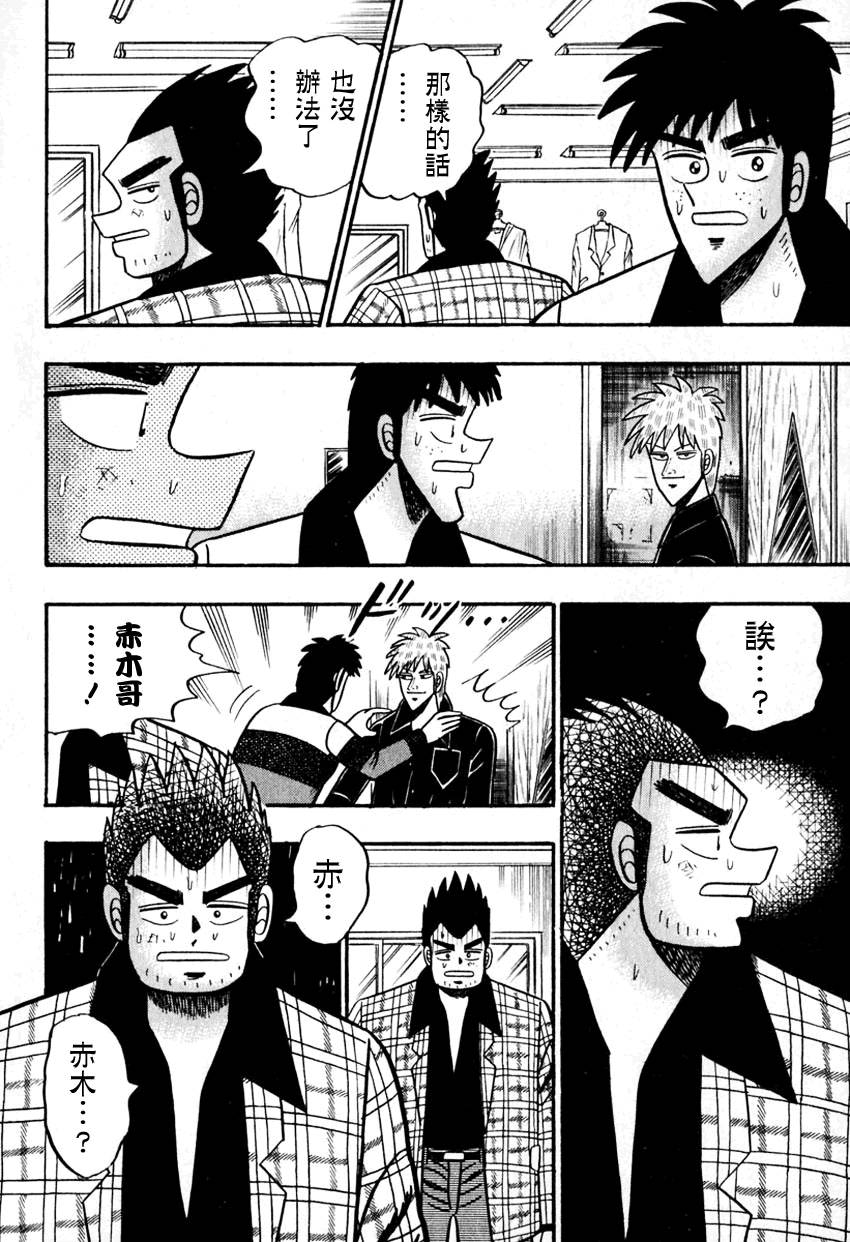 第 39 页