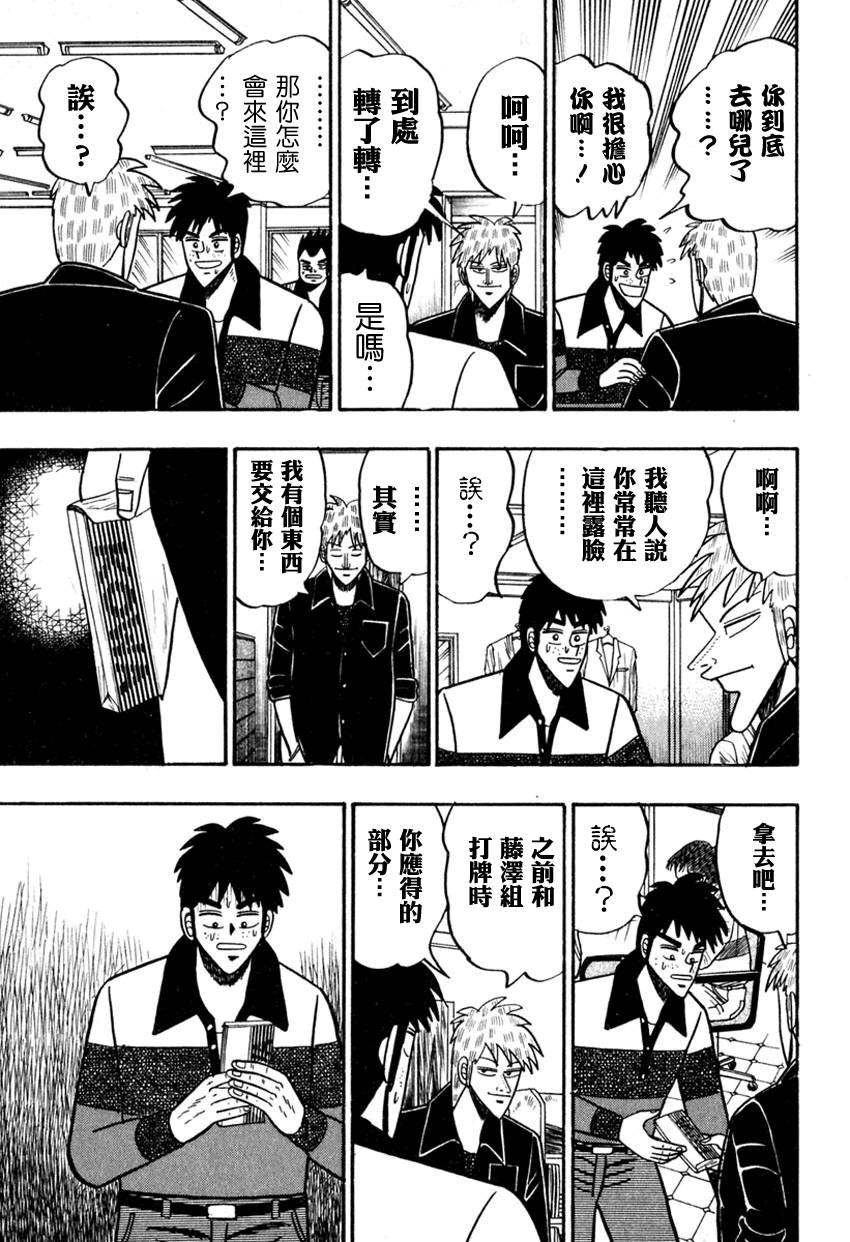 第 40 页