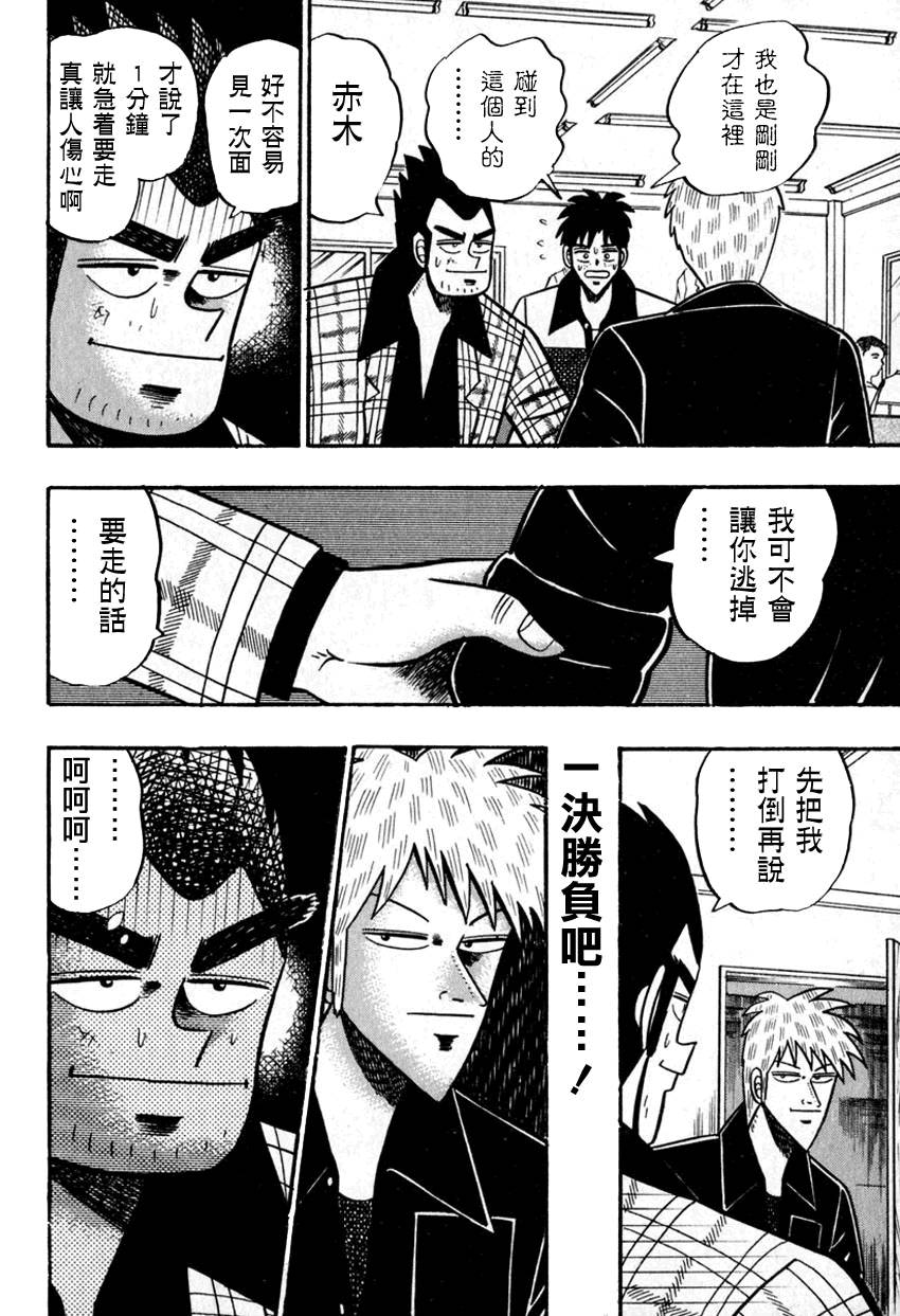 第 43 页