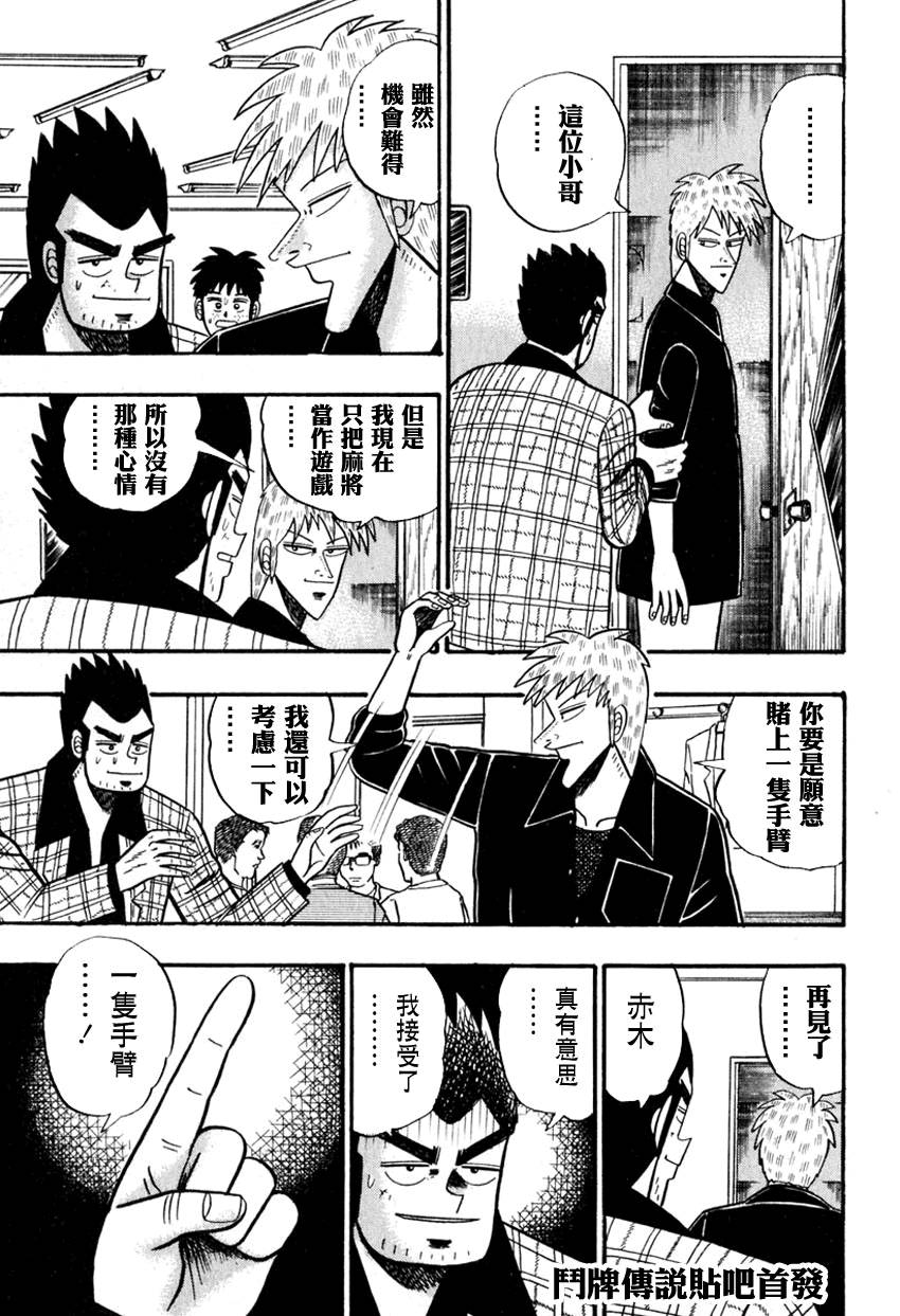 第 44 页
