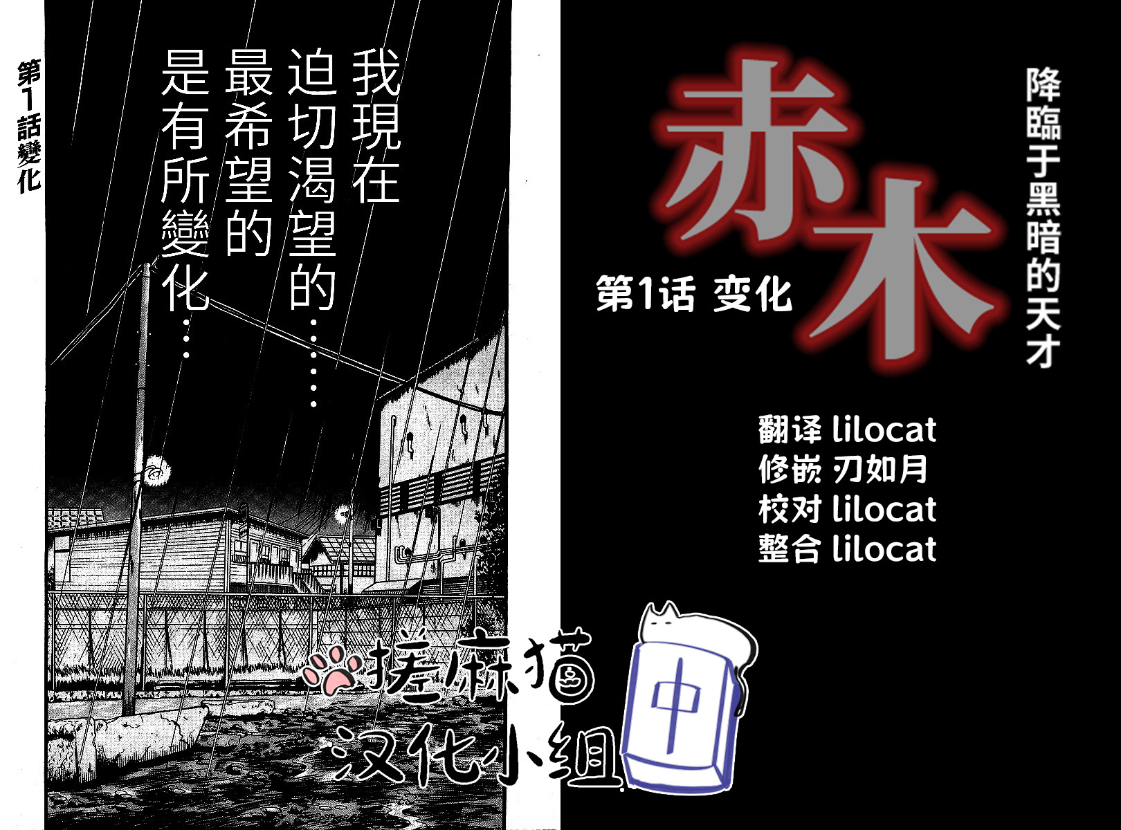 第 1 页