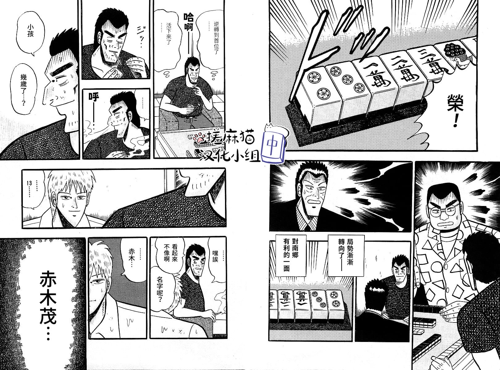 第 13 页