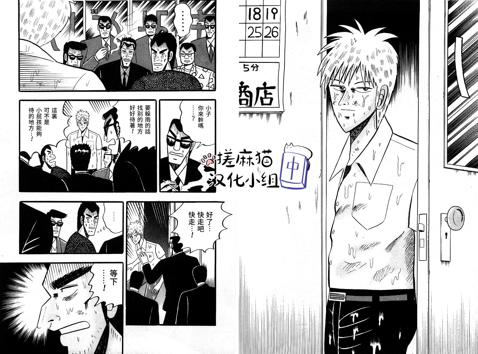 第 6 页