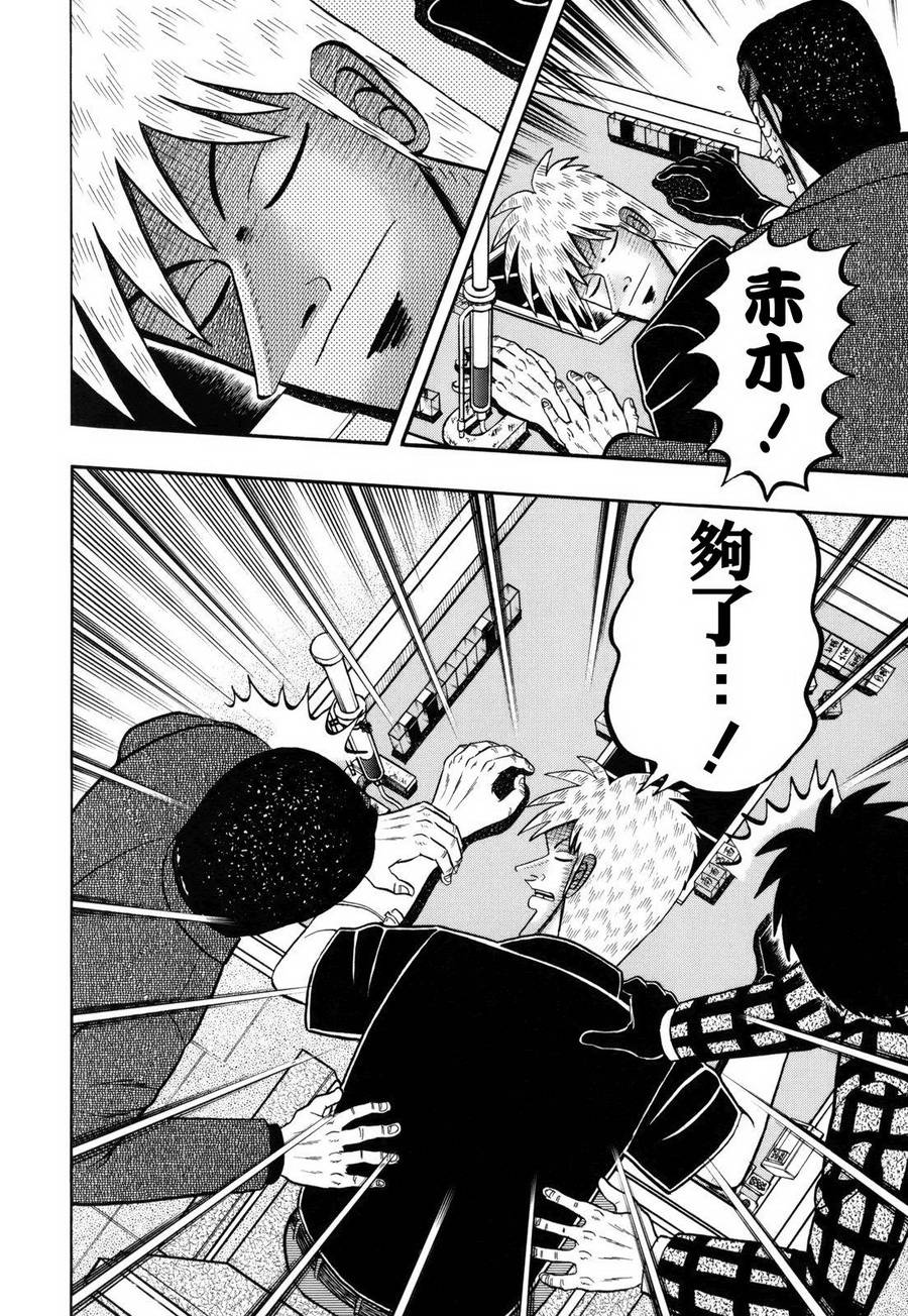 第 22 页