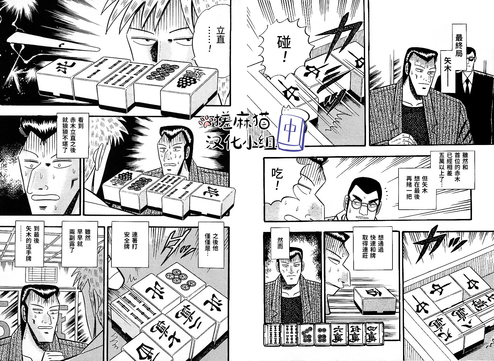 第 8 页