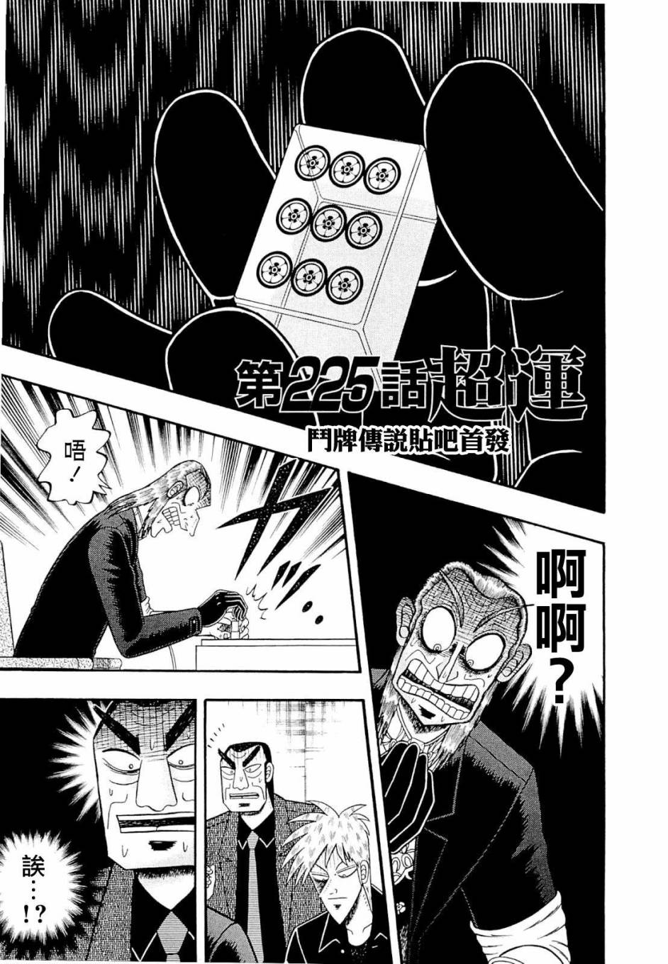 第 1 页