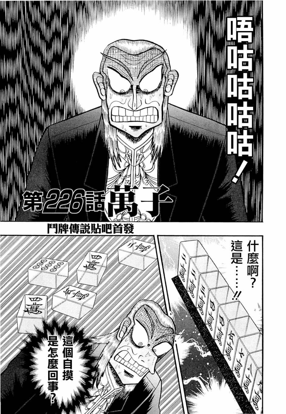 第 1 页