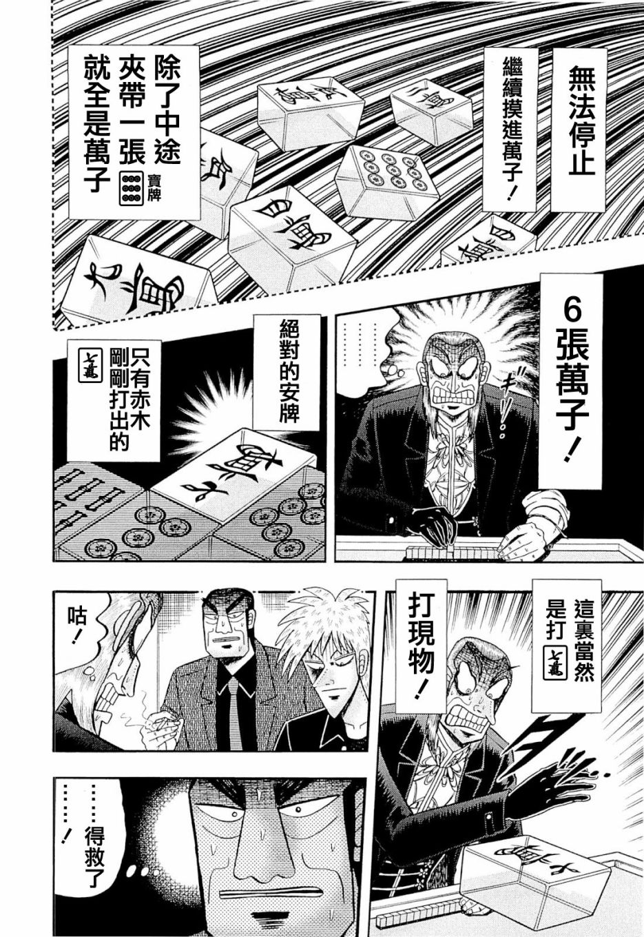 第 22 页