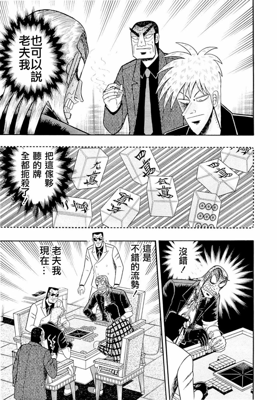 第 21 页