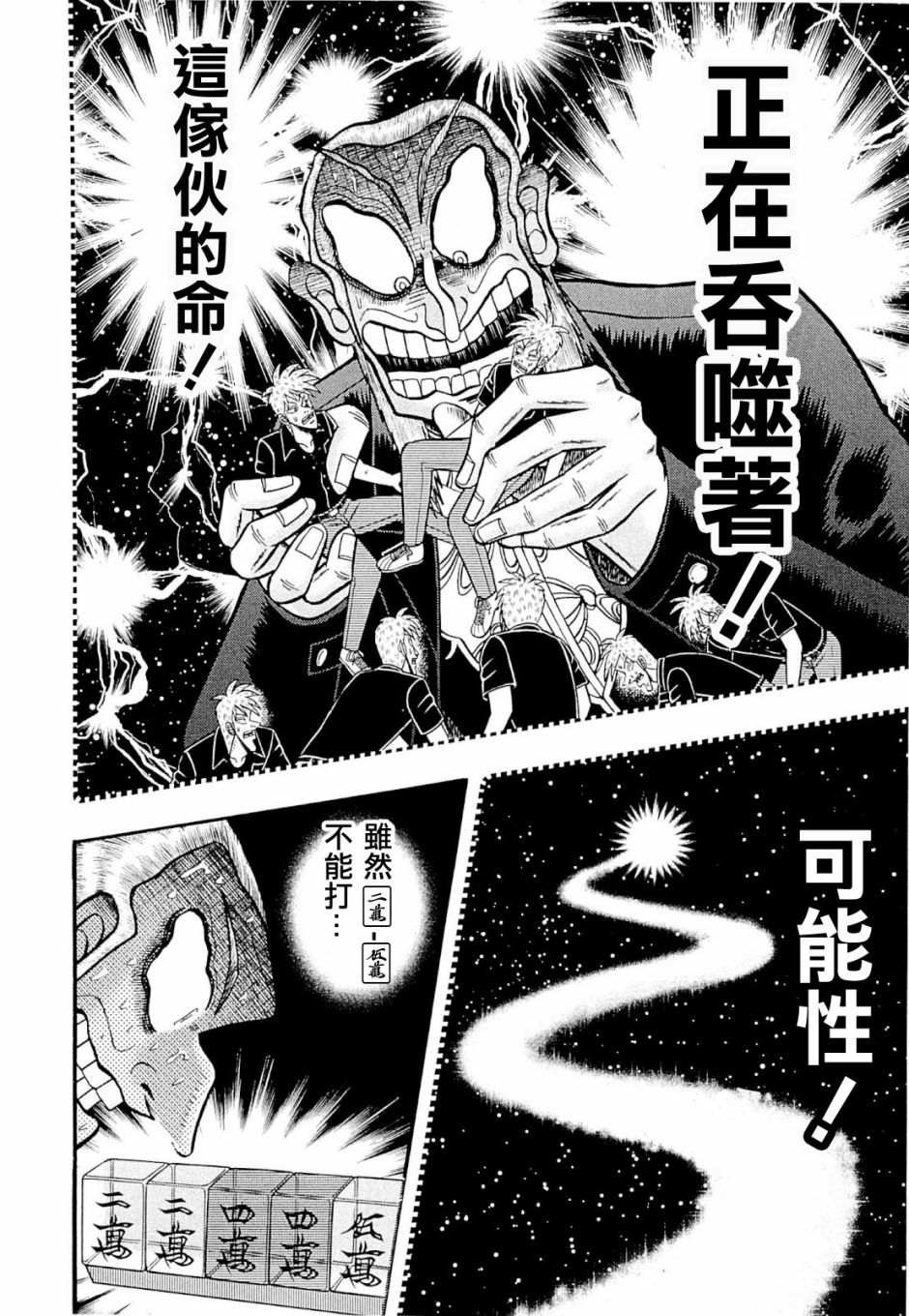 第 22 页
