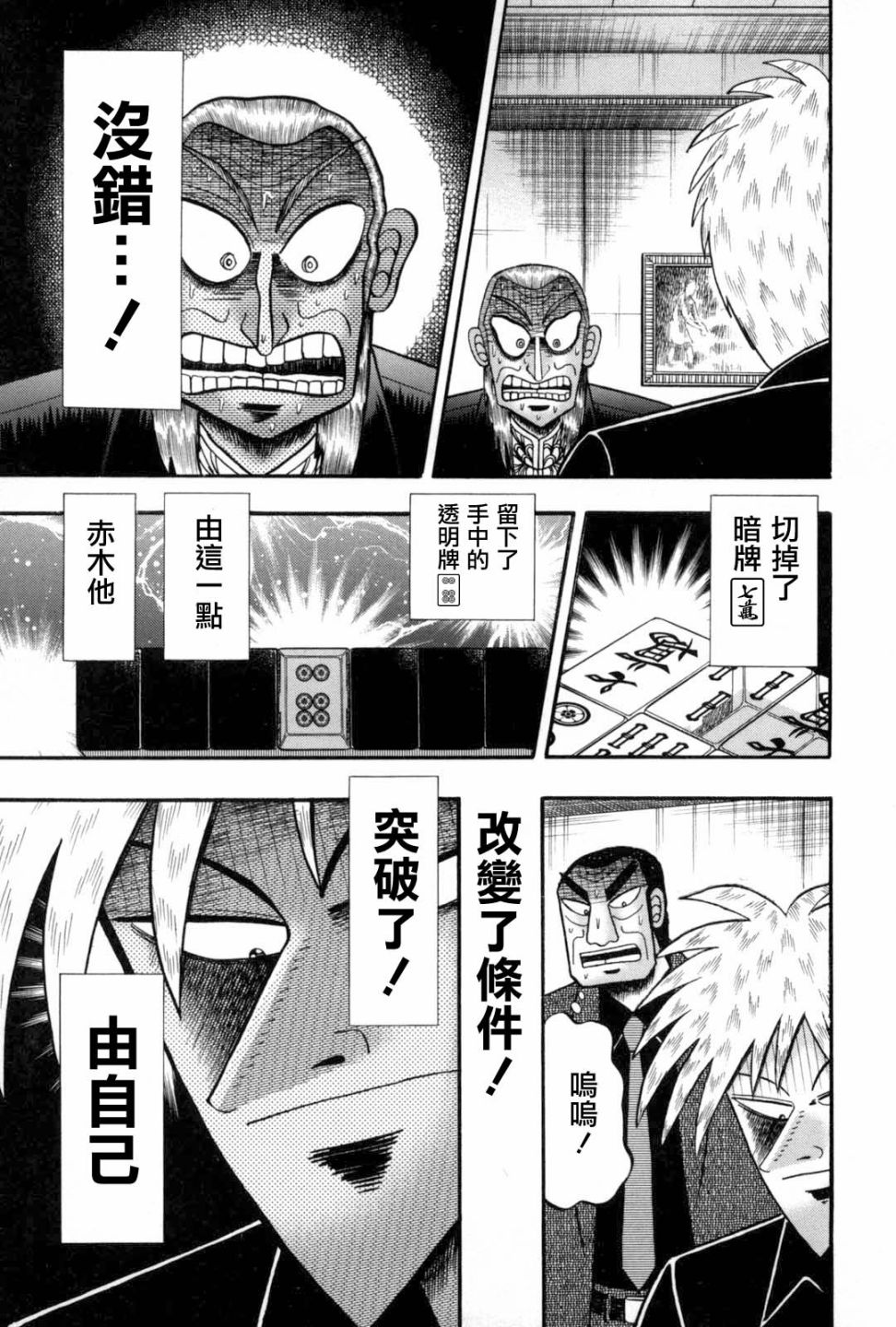 第 19 页