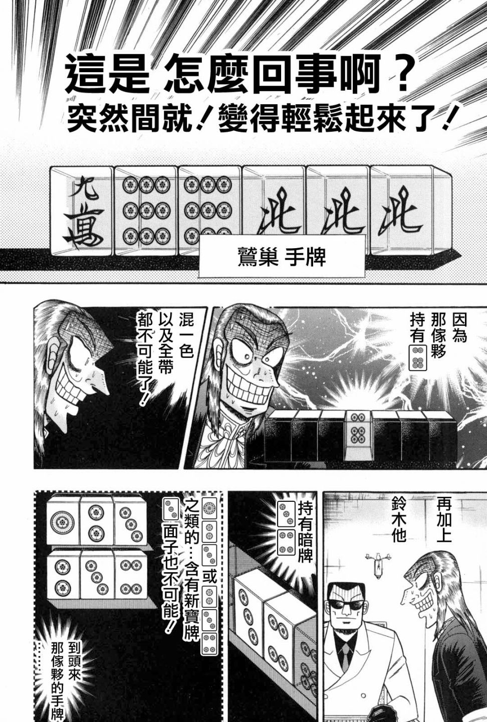 第 22 页
