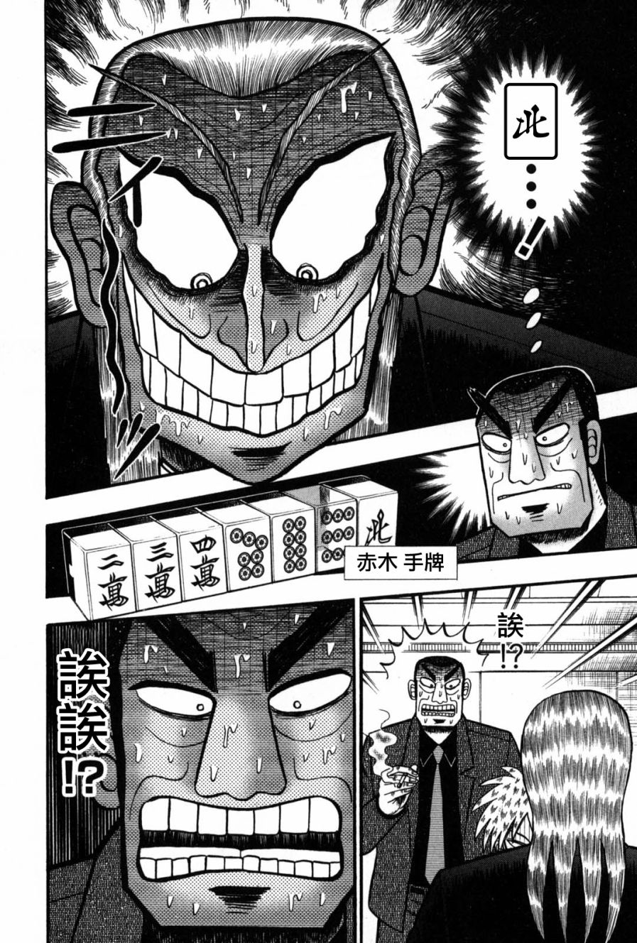 第 26 页