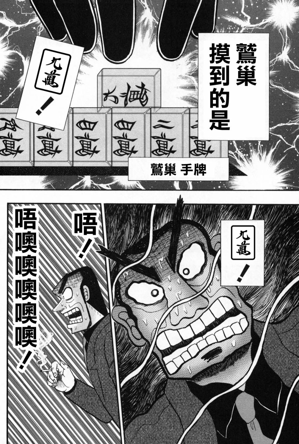 第 22 页
