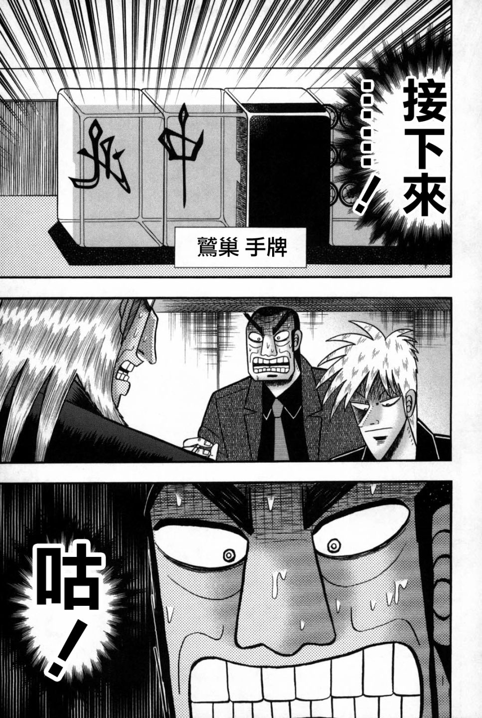 第 25 页