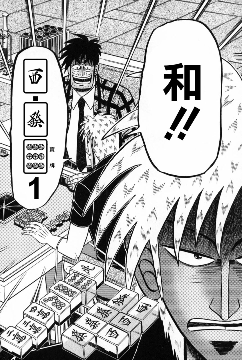 第 20 页