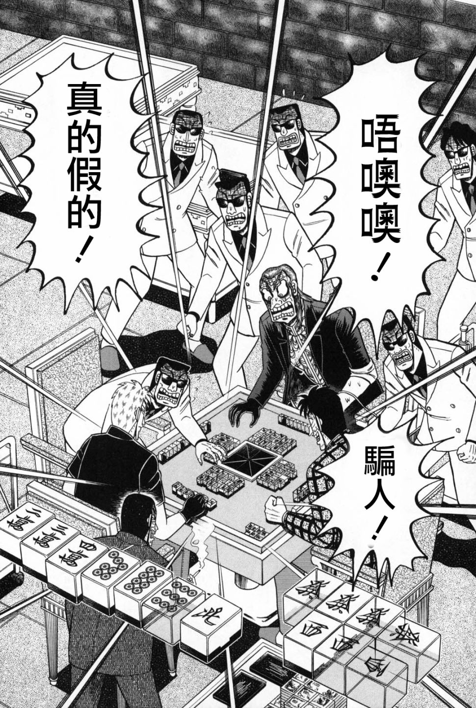第 24 页