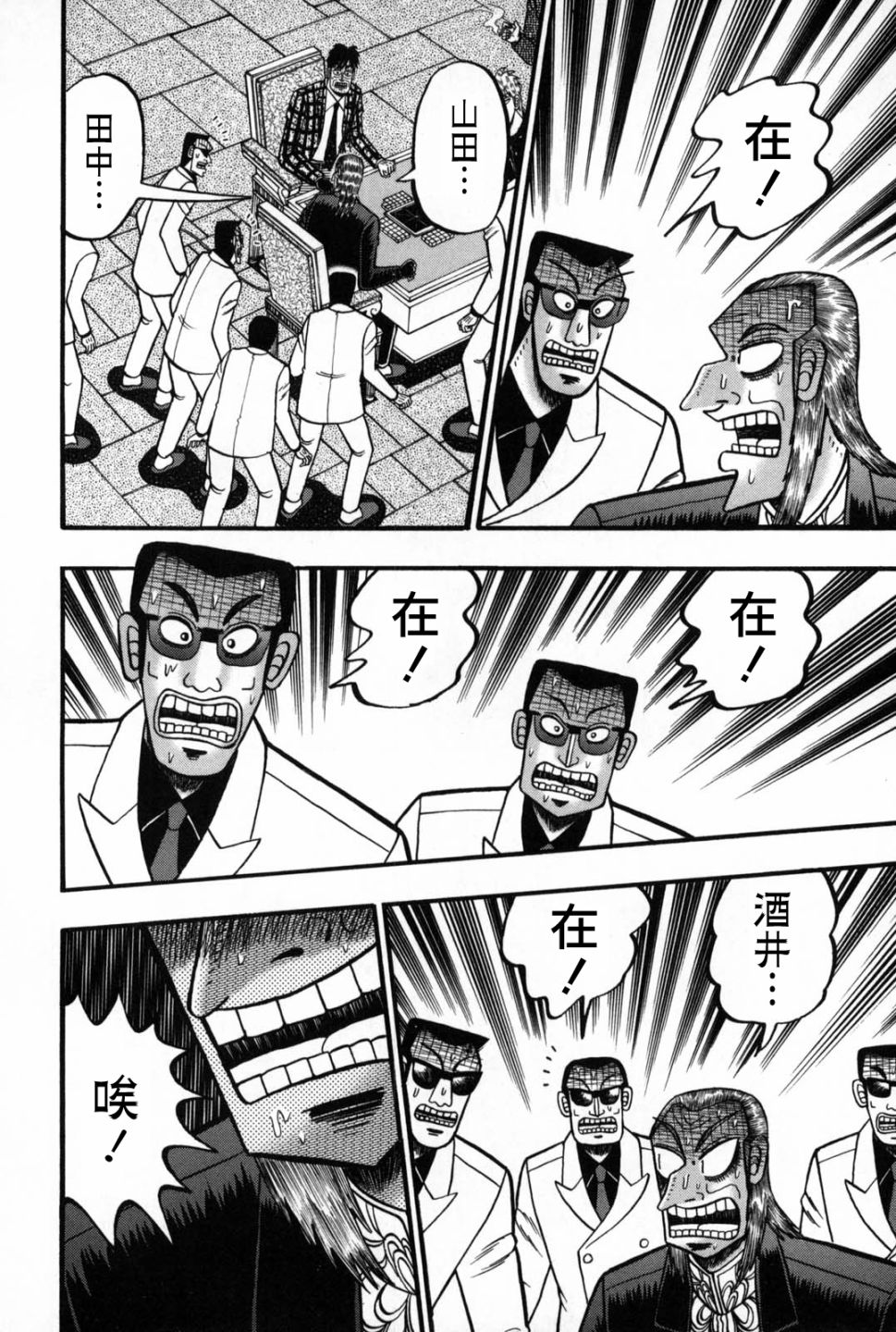 第 20 页