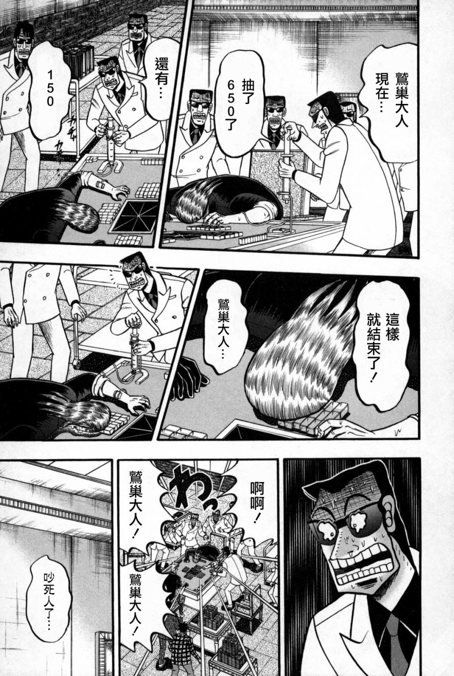 第 22 页