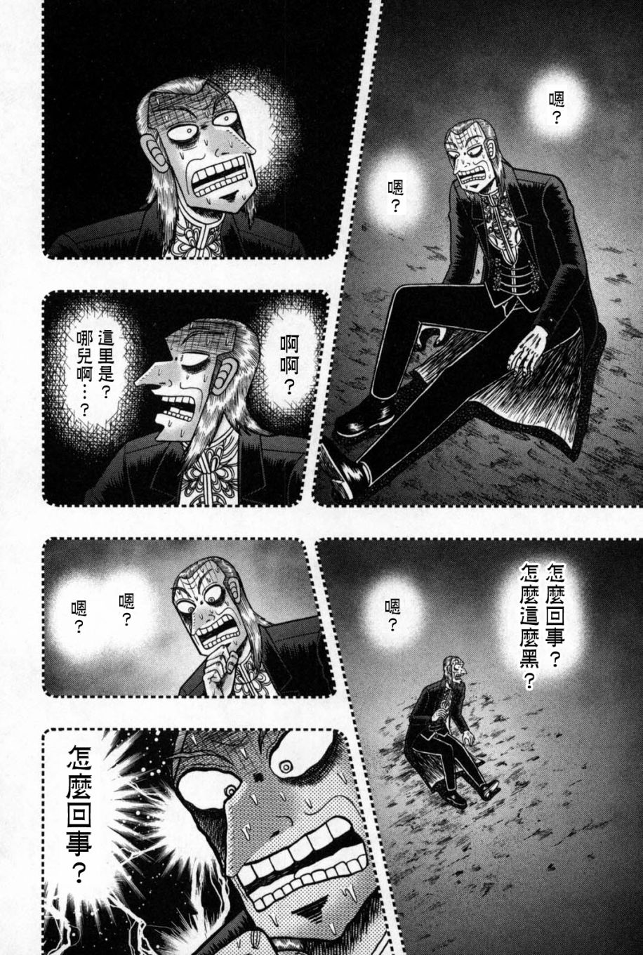 第 20 页