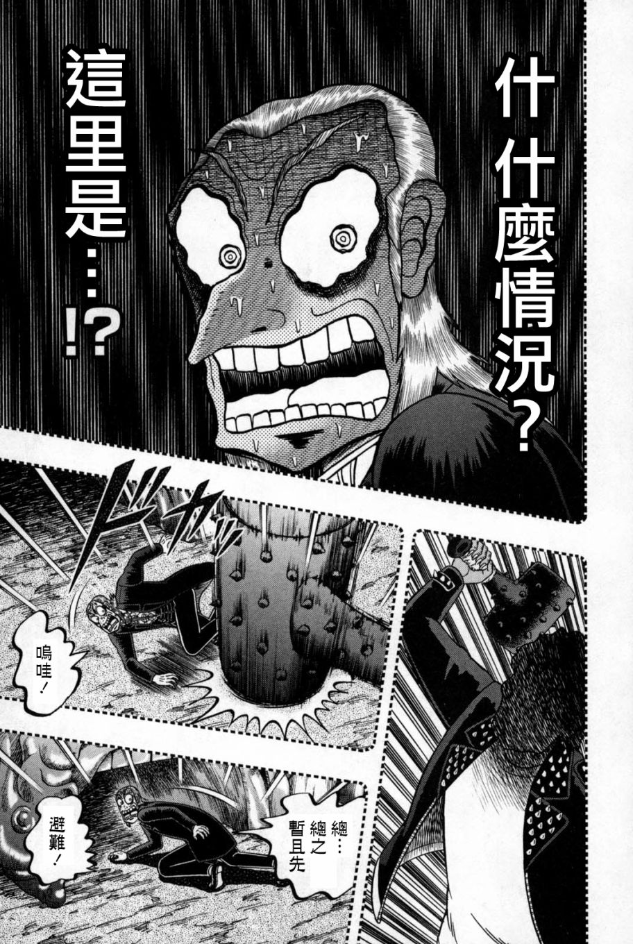 第 25 页