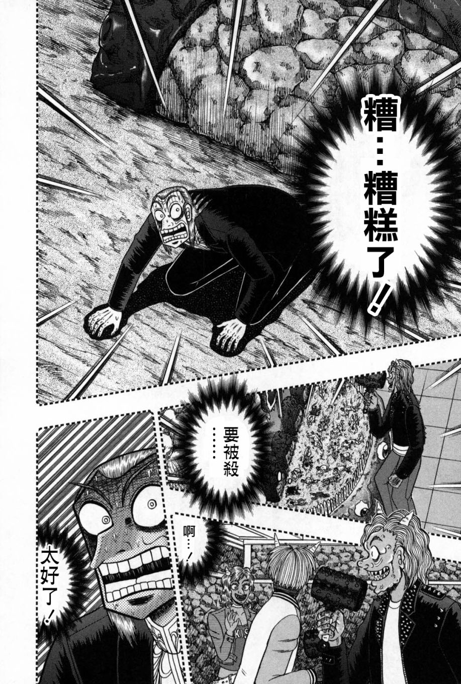 第 30 页