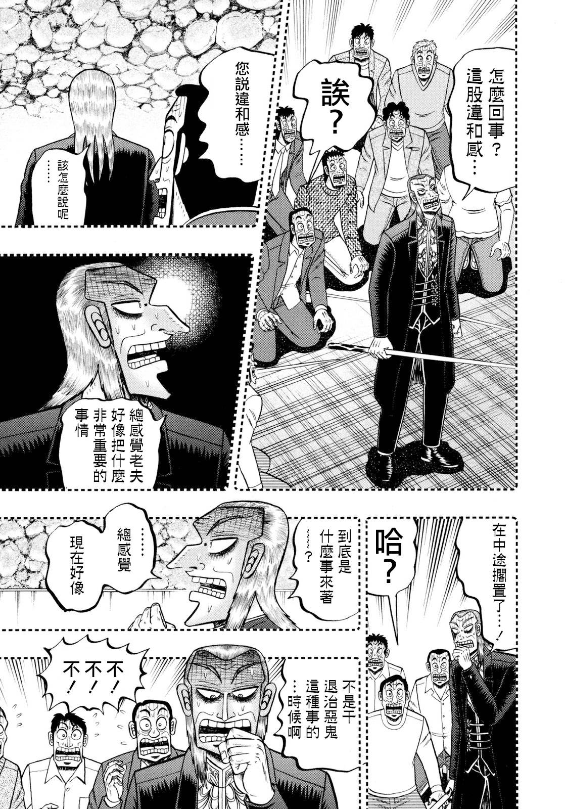 第 15 页