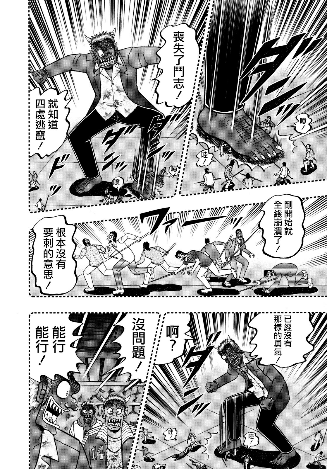 第 12 页