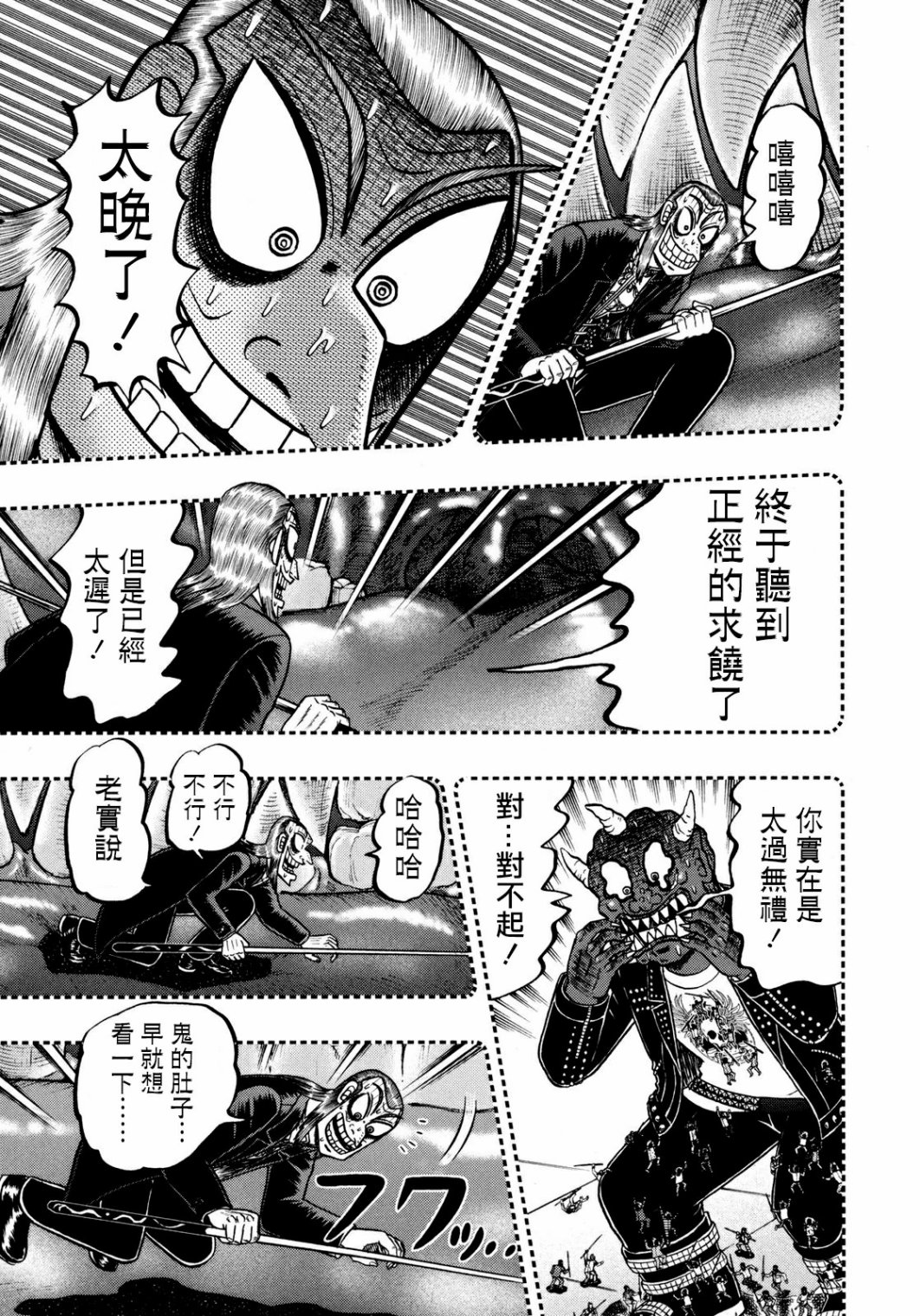 第 21 页