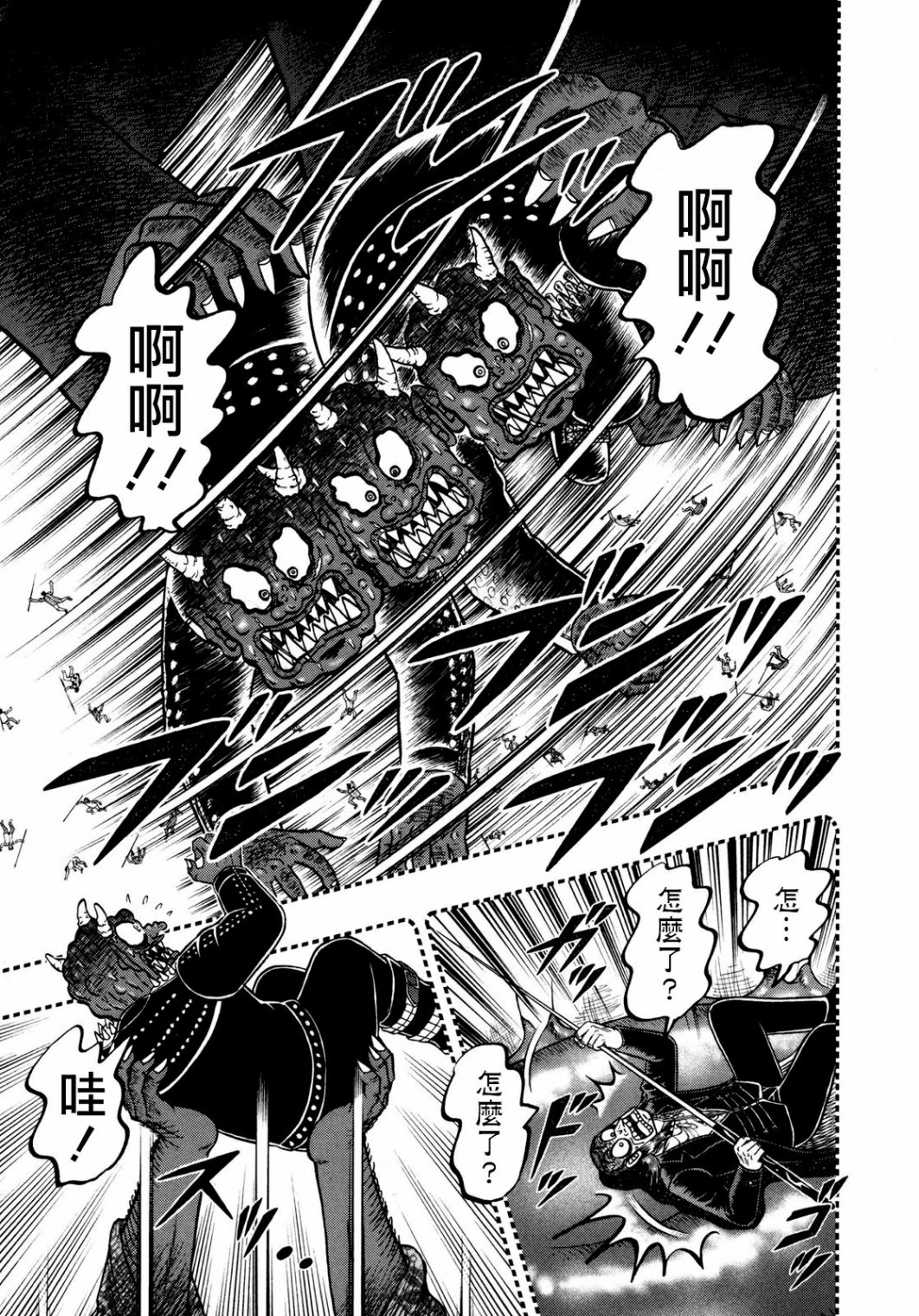第 23 页