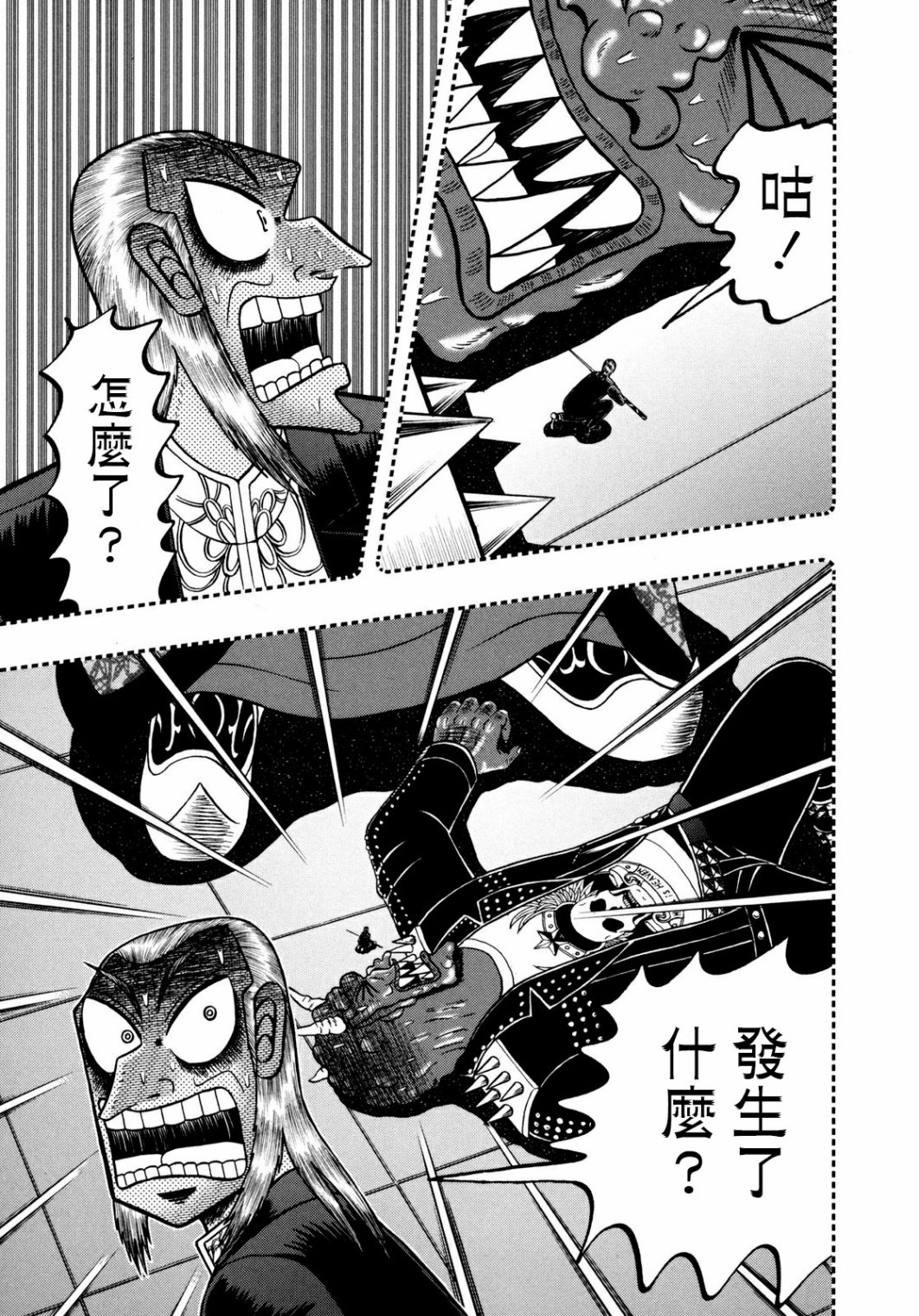 第 25 页