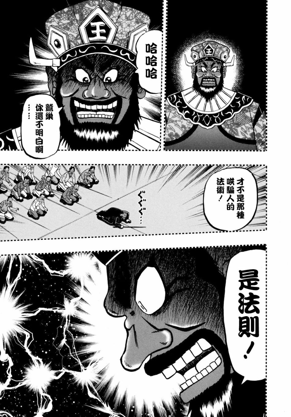 第 21 页