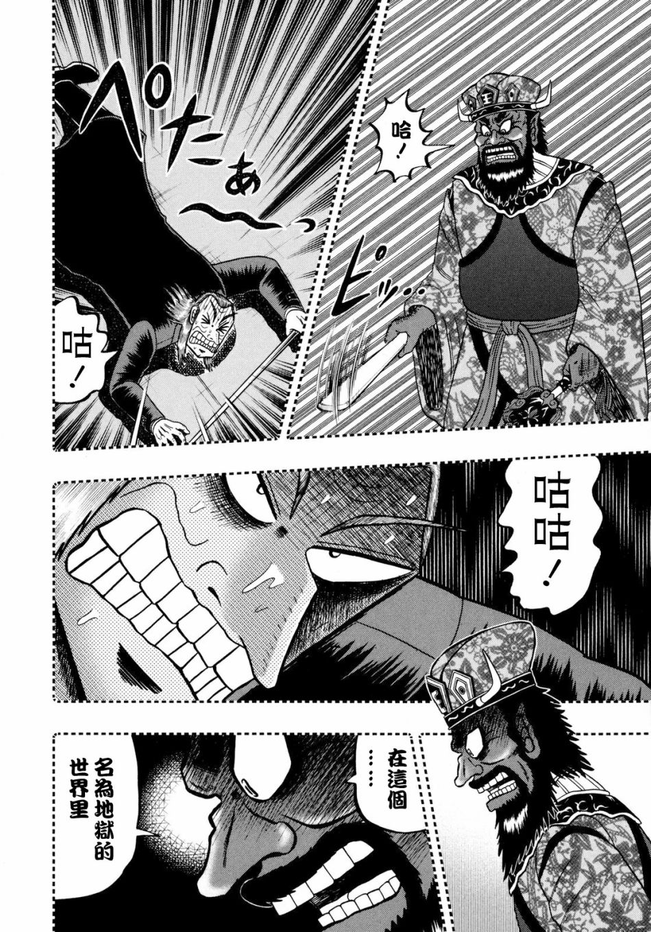 第 22 页