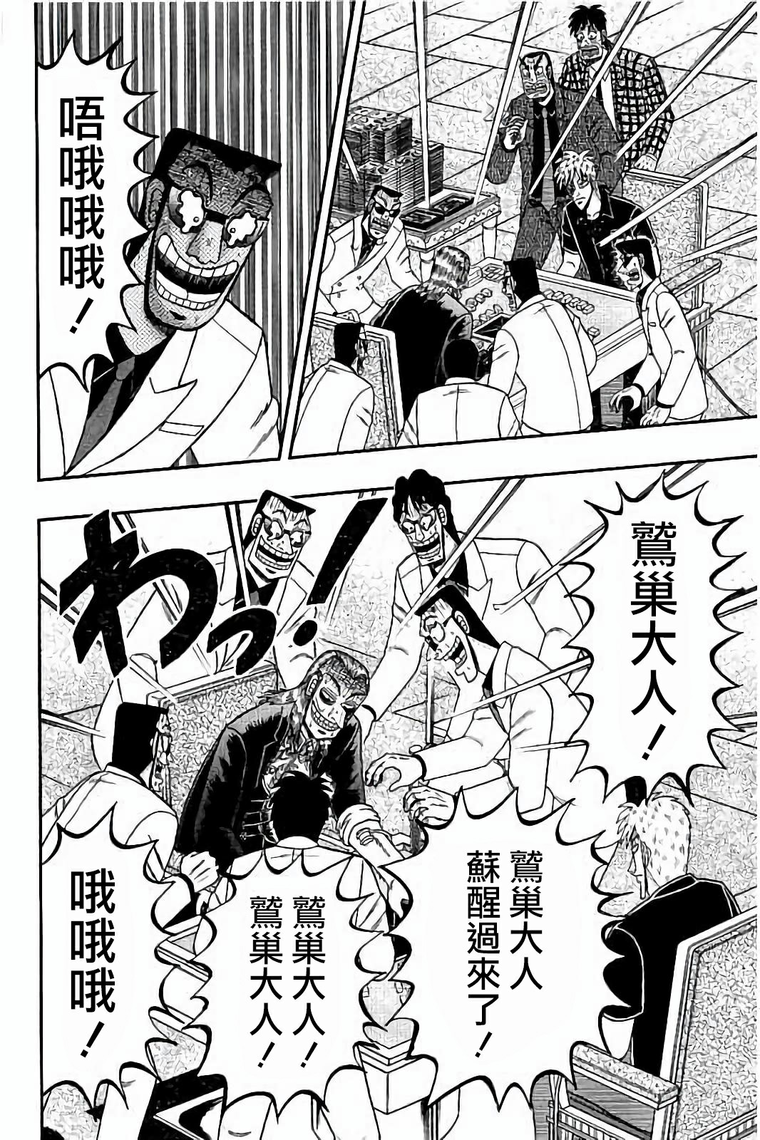 第 28 页