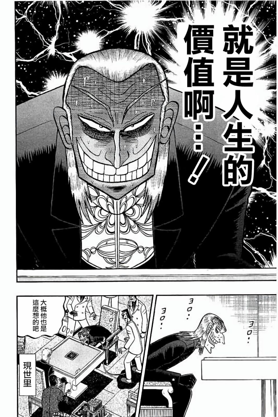第 22 页