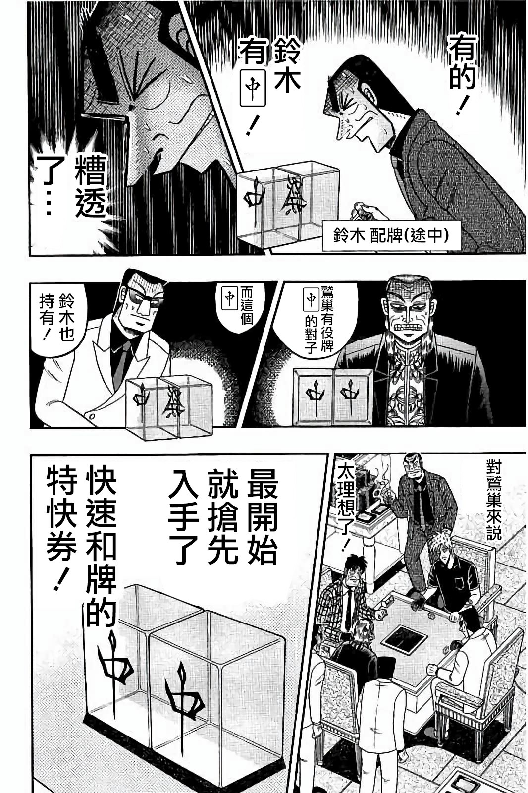 第 26 页