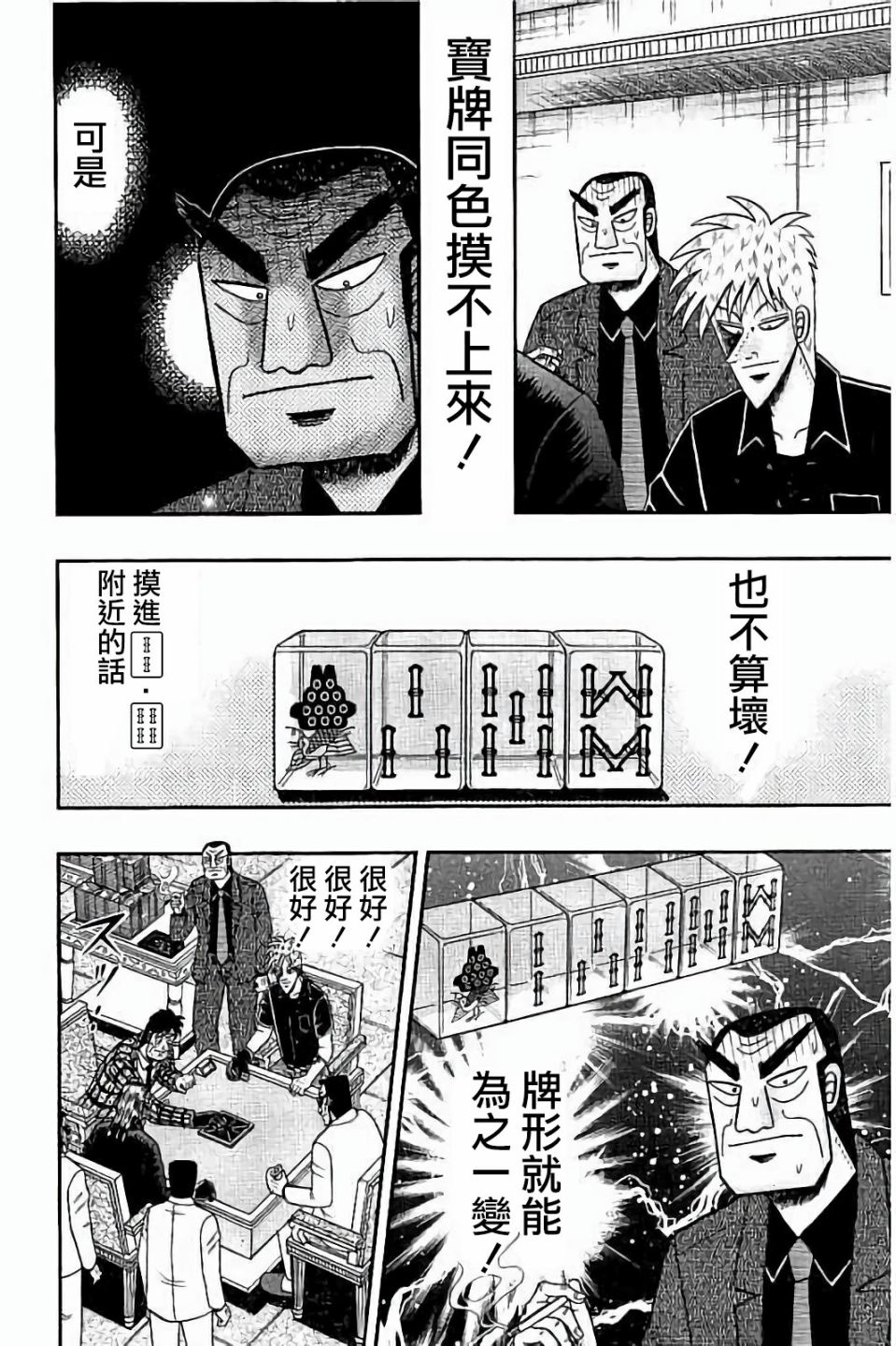 第 12 页