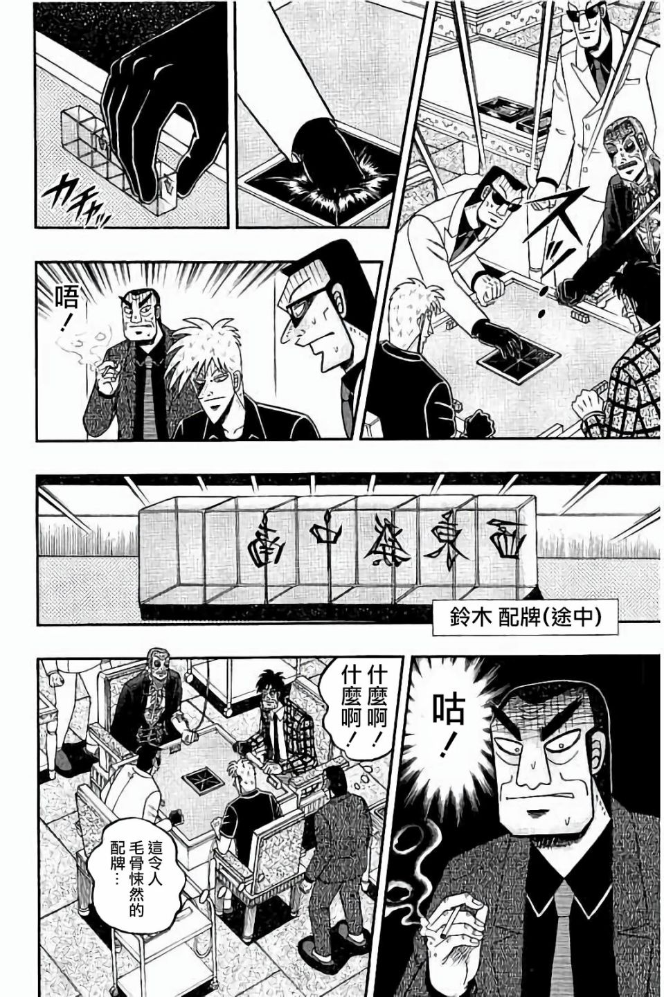 第 18 页