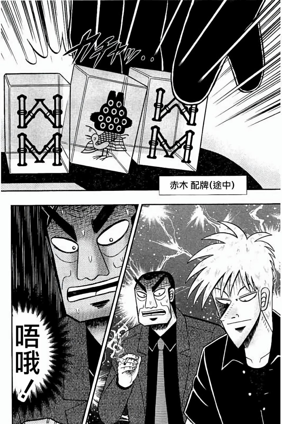 第 22 页