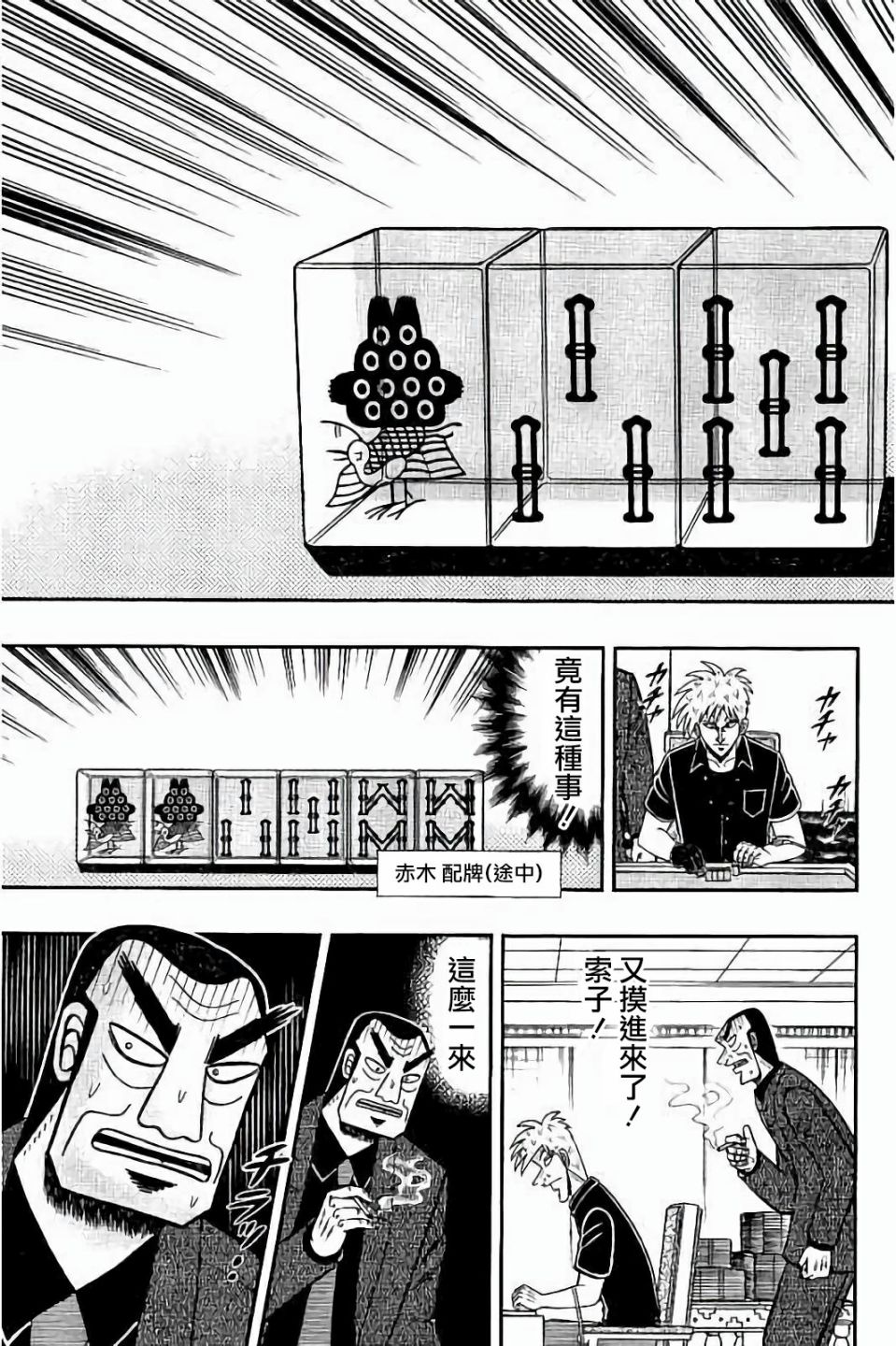 第 23 页