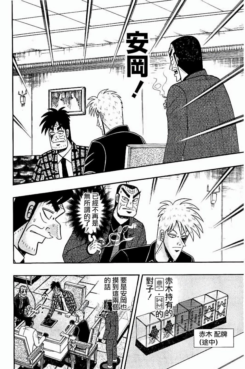 第 24 页