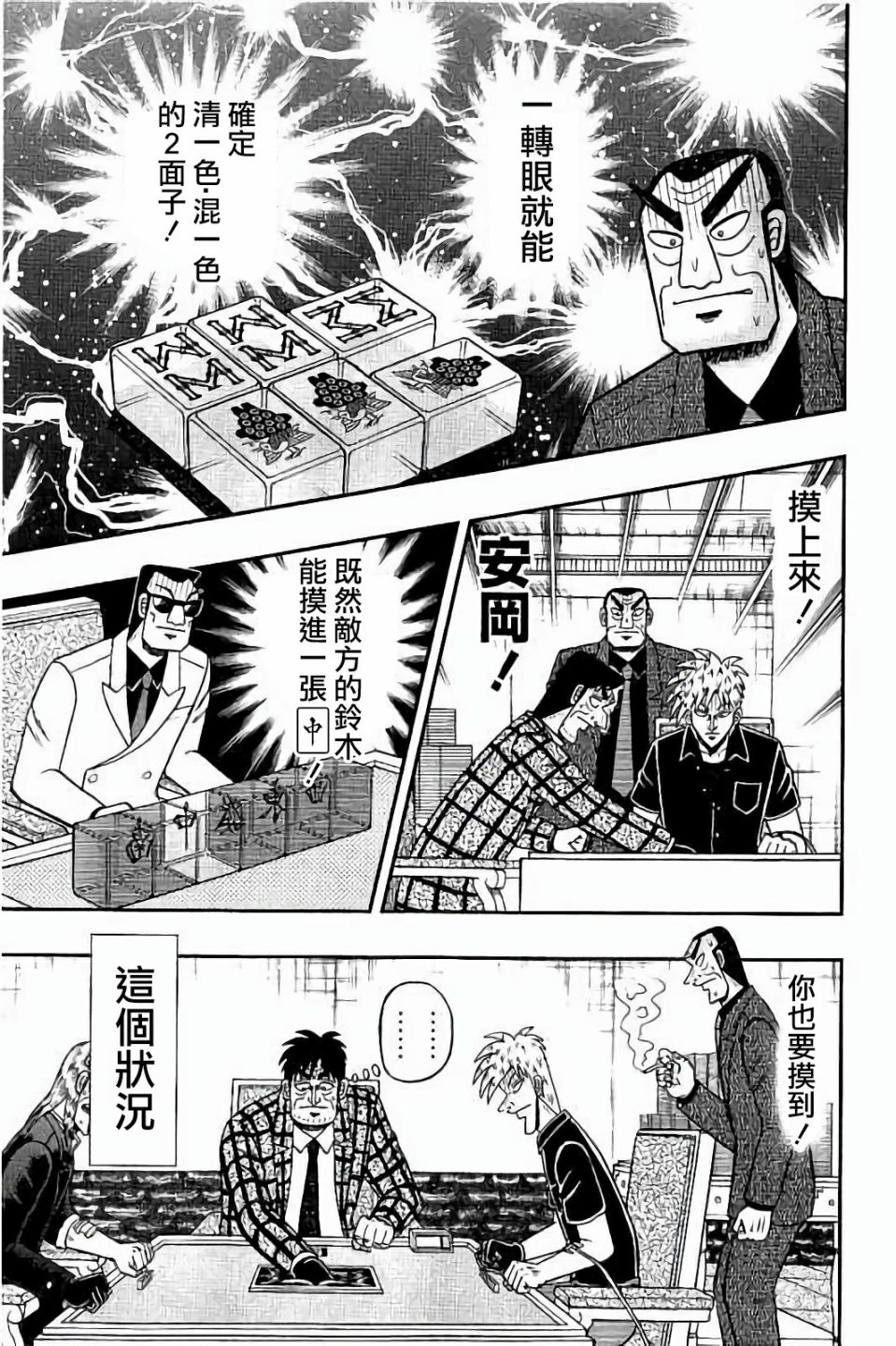 第 25 页
