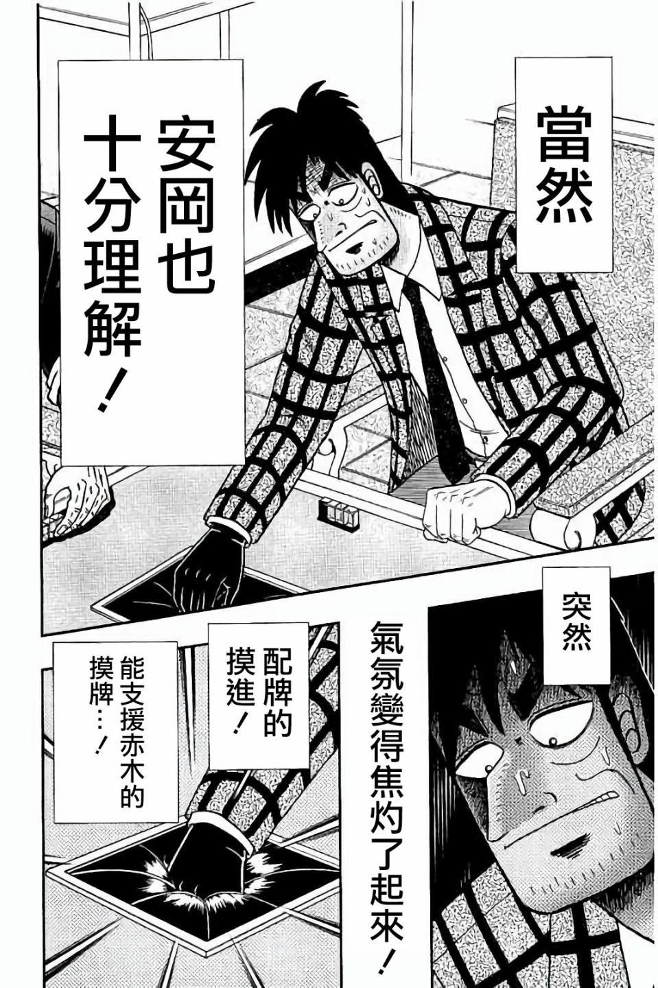 第 26 页